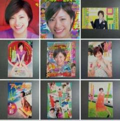 上戸彩 グラビア切り抜き 週刊少年マガジン 2004年4月7日号 No.2684 Amazon.co.jp: 上戸彩 グラビア切り抜き 週刊少年マガジン 2004
