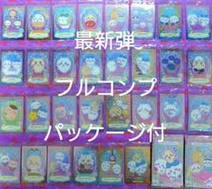 2025年最新】ちいかわコレクションカード コンプの人気アイテム
