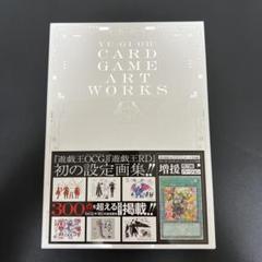 遊戯王 - 遊戯王　アートワークス　特典付き　新品未開封 61-LtU6lq1L._UF350,350_QL50_.jpg