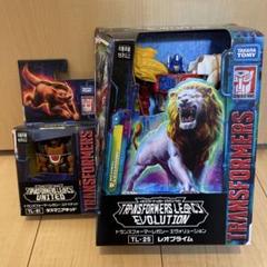 トランスフォーマー TL-61 タスマニアキッド TL-25 レオプライム