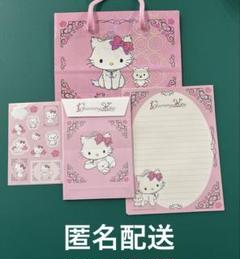レア♡サンリオ♡チャーミーキティ 帽子 レターセット 2007年 2025年最新】チャーミーキティ レターの人気アイテム - メルカリ