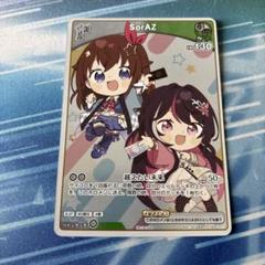 2025年最新】aZ プロモの人気アイテム - メルカリ