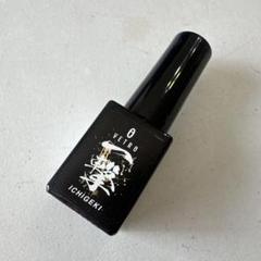 新品】 プロテクトクリアフジEX ありがた ベトロ 45ml FUJI