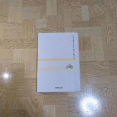 やさしい手をもってる