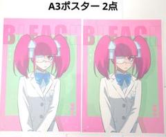 BLEACH リルトット 缶バッジ 白砂女子 バンダイナムコ BLEACH world リルトット 缶バッジ 白砂女子 バンダイナムコ