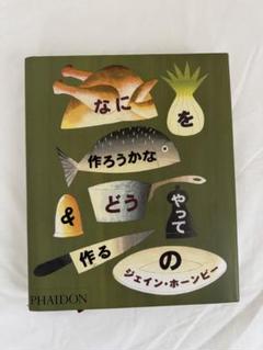 2025年最新】hornbyの人気アイテム - メルカリ