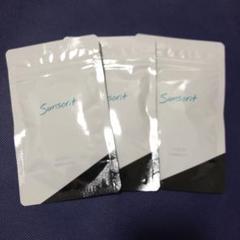 ◼️新品•未開封◼️U•Vlock サンソリット ユーブロック 30粒 3