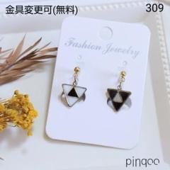 バンダイナムコ限定ゴンイヤリング 新品未使用です ネット限定カラー】【GLITCH OIL×TALIコラボ商品】アタック