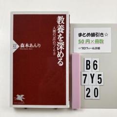 無言購入歓迎です！ YUKA♪購入者様無言取引歓迎 の出品した商品 - メルカリ
