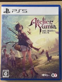 PS5 ユミアのアトリエ 追憶の錬金術士と幻創の地 通常版