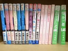 お値下げ！新條まゆ 全巻セット 楽天市場】新條まゆ 全巻の通販