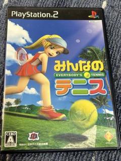みんなのテニス
