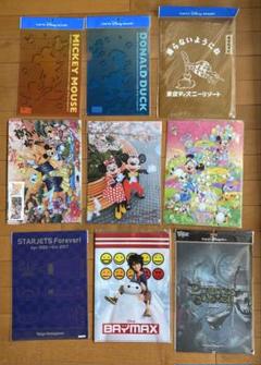 【新品未開封】ディズニークリアファイル9枚セット