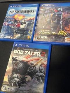 PS vita 3本セット