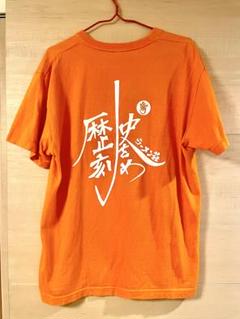 2025年最新】ラーメン荘 tシャツの人気アイテム - メルカリ