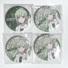 Ave Mujica ビックホロ缶バッジ 鮮美透涼 集合 15点