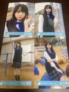 まとめ買いOK】日向坂46 生写真 山口陽世 - メルカリ