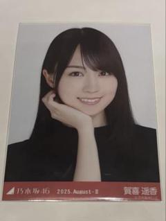 【最終値下げまもなく販売停止します。】賀喜遥香 コンサート グッズ セット ☆乃木坂46♪賀喜遥香(MC)＆川崎桜(ゲスト)『乃木坂LOCKS！』に