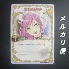 ロザリオとバンパイア トレーディングカード30枚セット 絶版】ロザリオとバンパイア TCG トレーディングカードゲーム