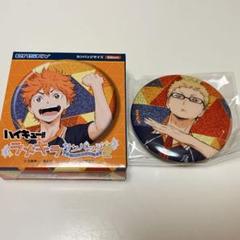 アニメ『ハイキュー!!』 ラメキラカンバッジコレクション2【1BOX