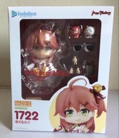 【未開封品】ねんどろいど ホロライブ さくらみこ フィギュア Amazon | ねんどろいど ホロライブプロダクション さくらみこ