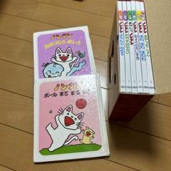 ノンタン11冊とおまけ絵本　まとめ売り 正規取扱店】 ノンタン 11冊まとめ売りの通販 by ねこねこ