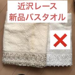 Amazon.co.jp: 近沢レースハンカチ2枚 : ファッション