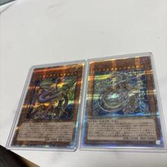 2025年最新】遊戯王 アークネメシス・エスカトスの人気アイテム 2025年最新】遊戯王 アークネメシス・エスカトスの人気アイテム