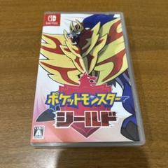 ポケットモンスター シールド