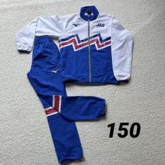 MIZUNO - JSSジャージ3点セット 150cm MIZUNO - JSS 育成・選手コースジャージの通販 by りえきち's