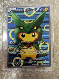 ポケモンセンター シンガポール限定 プレイマット