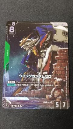 ウイングガンダムゼロ (トレーディングカード) パラレル　ガンダムカードゲーム ガンダムカード ウイングガンダムゼロ パラレル - メルカリ