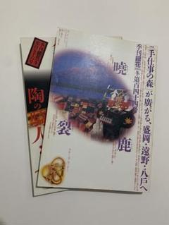 季刊「銀花」 33冊まとめ売り 1971年第5号〜1995年第104号