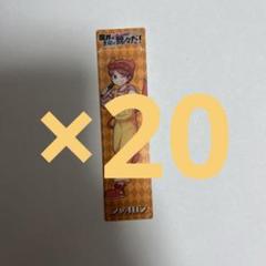 ロボロ 魔主役 オレンジしおり A3組んでも余ります お値下げ⭕️ 2025年最新】魔主役 しおりの人気アイテム - メルカリ