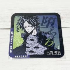 天野明展　六道骸　メタリックアクリルチャーム 8点 グッズ | 天野明展