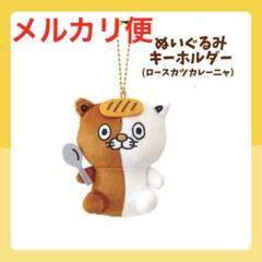 2025年最新】リメンバーミー ぬいぐるみの人気アイテム - メルカリ