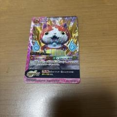 値下げあり】妖怪ウォッチ とりつきカードバトル ジバニャンS