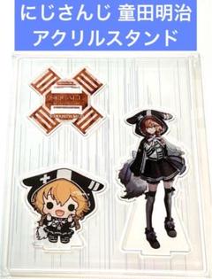 に*こ様 【直筆サイン】童田明治 にじさんじ 缶バッジ Rain Drops origin.jpg