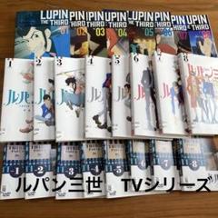 2025年最新】ルパン三世PARTⅣの人気アイテム - メルカリ