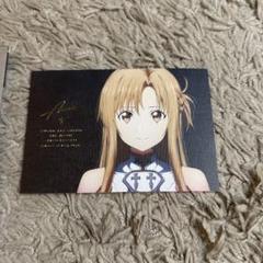 全2種 セット SAO 映画入場者特典 ポストカード アスナ 10週目 2025年最新】ソードアートオンライン10週目入場者特典の人気