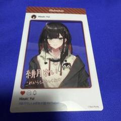 2025年最新】緋月ゆいの人気アイテム - メルカリ
