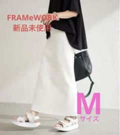 ❤️タグ付き新品未使用 ❤️FRAMeWORK コットンループトレートスカートM 白