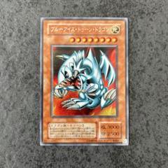 ブルーアイズ　初期　専用 2025年最新】遊戯王 初期 ブルーアイズの人気アイテム - メルカリ
