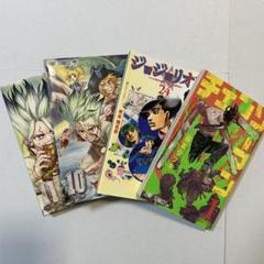 Dr.stone1-24巻セット 71Sulr3wIBL._UF1000,1000_QL80_.jpg