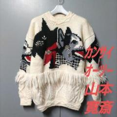 圧巻のバイソン柄 80s 90s 山本寛斎×西村豊 コラボ セーター ニット 圧巻のバイソン柄 80s 90s 山本寛斎×西村豊 コラボ セーター ニット