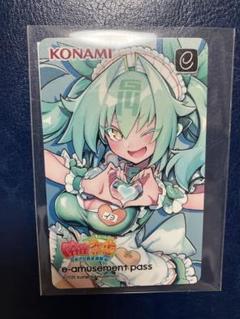 イーアミューズメントパス　メタリック　東方　ツガル　シア　ひなビタ　かしまし KONAMI イーアミューズメントパス メタリック 東方 ひなビタ