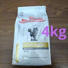  CANIN ユリナリー-S/O ライト 4kg　新品、未使用 ロイヤルカナン 猫用 ユリナリーS/O 4kg」の人気商品一覧 | 安い