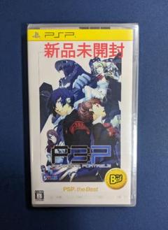 2025年最新】Yahoo!オークション -pspペルソナの中古品・新品