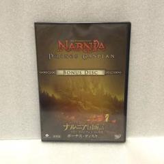 2025年最新】ナルニア国物語 dvdの人気アイテム - メルカリ