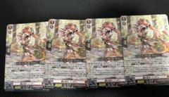 ヴァンガード 焔の巫女シンディ 月刊ブシロード 2024年2月号付録